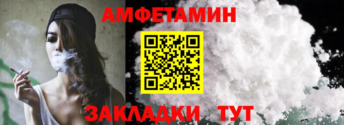 АМФ 97% Бахчисарай