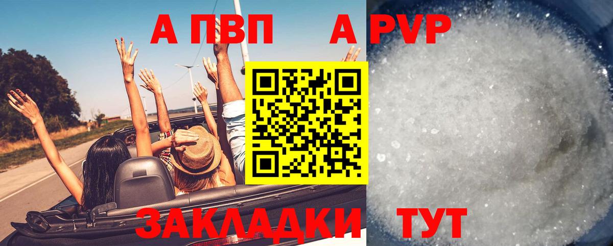 А ПВП СК Бахчисарай