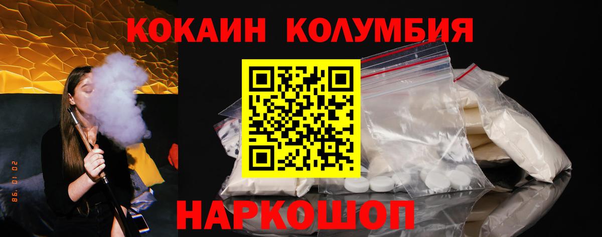 Cocaine 97% Бахчисарай