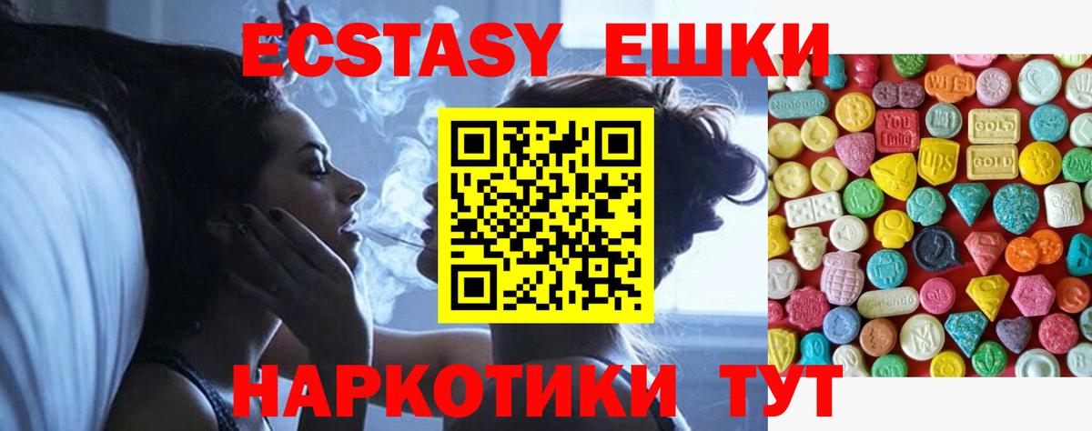 hydra ссылка  Экстази Punisher  Ecstasy  Бахчисарай  Вход с VPN  Ecstasy VHQ 