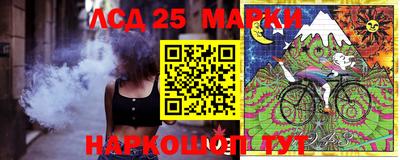 марки lsd Уссурийск