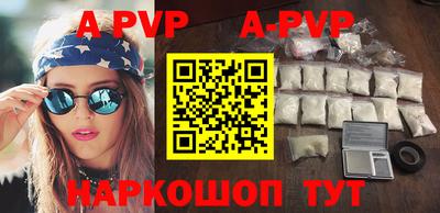 альфа пвп VHQ Усть-Илимск