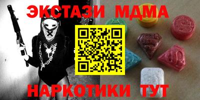 меф Чапаевск