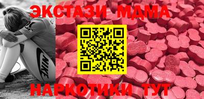 метамфетамин Чебоксары