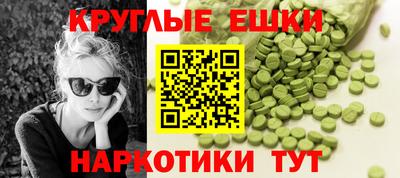 альфа пвп VHQ Усть-Илимск