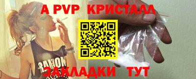 альфа пвп VHQ Усть-Илимск