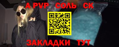 бошки Усть-Джегута