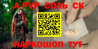 бошки Усть-Джегута