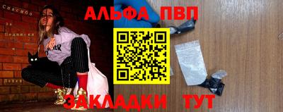 марки lsd Уссурийск