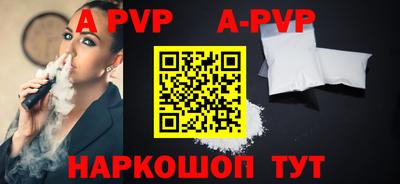 альфа пвп VHQ Усть-Илимск