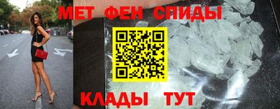 альфа пвп VHQ Усть-Илимск
