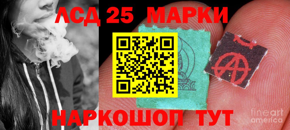 ЛСД экстази ecstasy  Вход с VPN  LSD-25 экстази ecstasy  Бахчисарай 