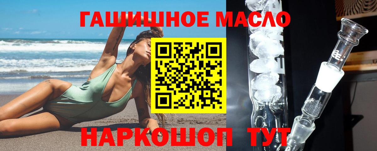 ТГК вейп с тгк  Вход с VPN  сколько стоит  Бахчисарай 
