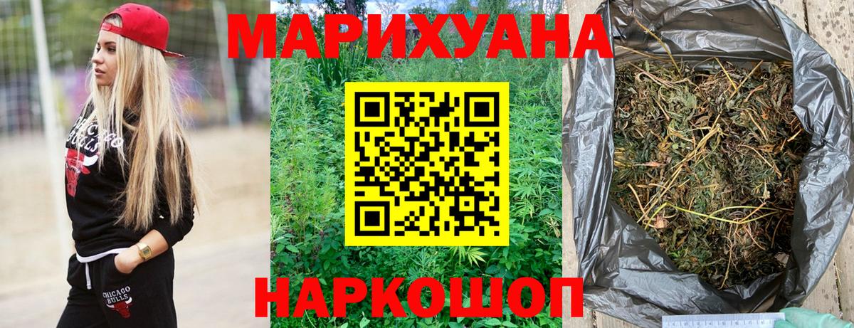 Канабис ГИДРОПОН  Бошки Шишки планчик  Вход с VPN  МАРИХУАНА Ganja  Шишки марихуана семена  Бахчисарай 